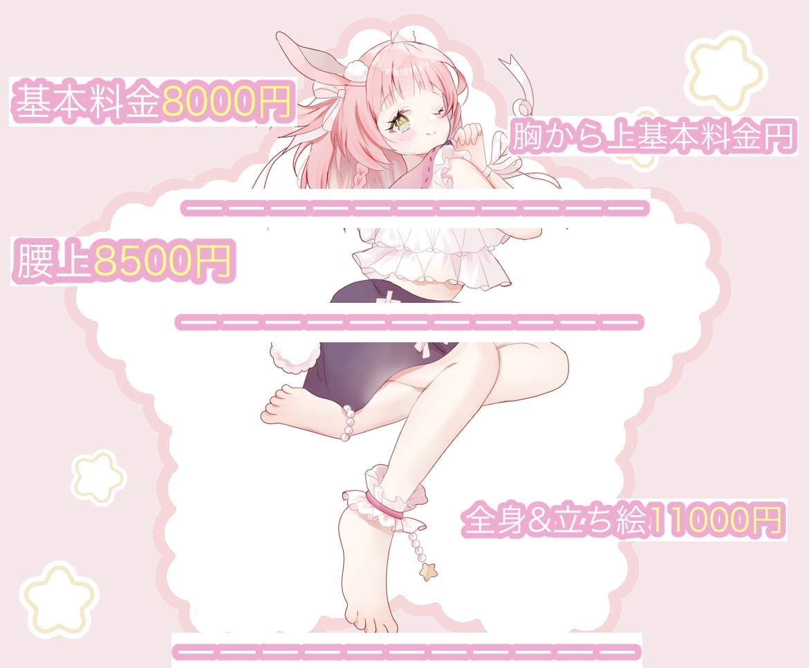 可愛い♡イラストをお届けします 用途対応可◎サムネ・立ち絵・グッズ等のイラストお描きします☆ イメージ2