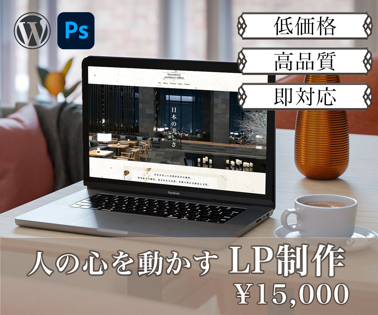 参入限定価格！ココナラ最安値！バナー作成いたします 多言語◎はじめての方◎イメージが決まっていない方◎ イメージ7