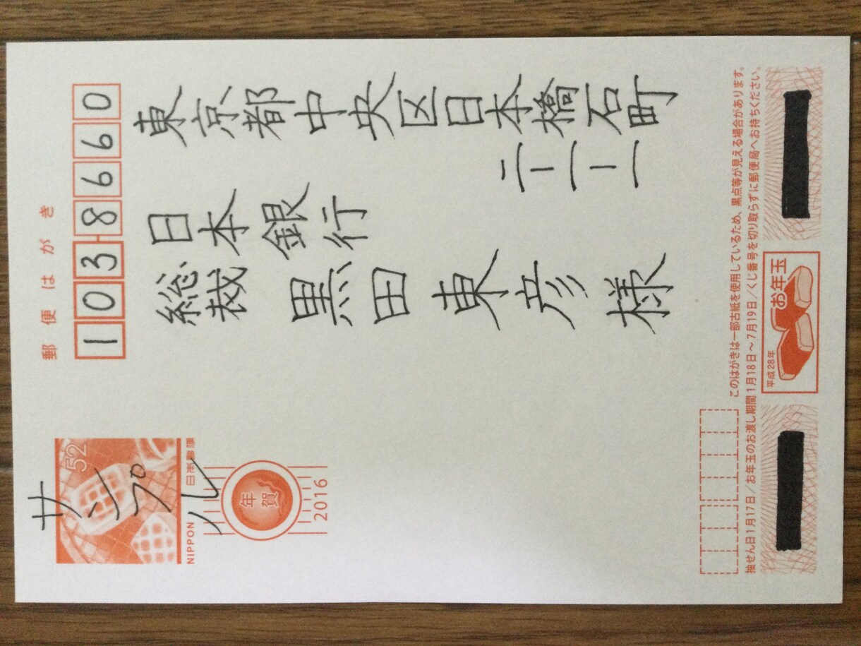 宛名書き・お手紙の代筆など承ります 宛名書きやお手紙などを美文字で代筆致します イメージ2
