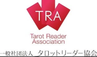 24ｈ以内返信！出会い占いで時期と特徴を伝えます 大人女子へ！チャンスを見定め、「いい人」を射止めませんか？ イメージ4