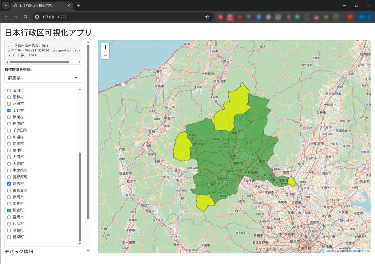 県と行政区を色分け表示する地図アプリを紹介します チェックボックスで選んだ行政区で日本地図を塗ります イメージ3