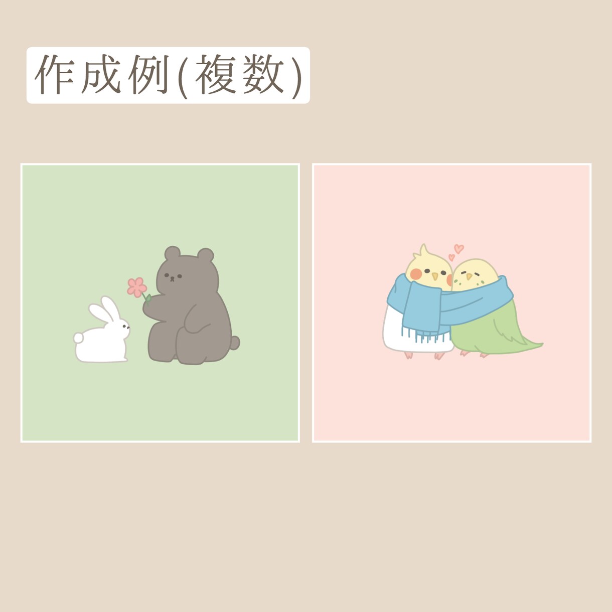 ゆるくて可愛い動物イラストお描きします あなただけの動物イラストを作りませんか？ イメージ8