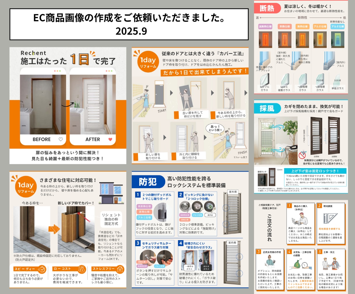 Canva編集URL共有可能!商品画像作成します デザイナー歴20年以上のプロ目線で制作。リピーター様割あり! イメージ9