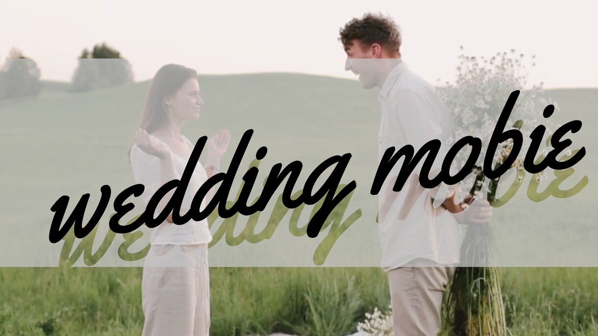 結婚式用プロフィールムービーの動画作成を行います ★結婚式、卒業式を控えている方へ。一生の思い出を提供します★ イメージ1