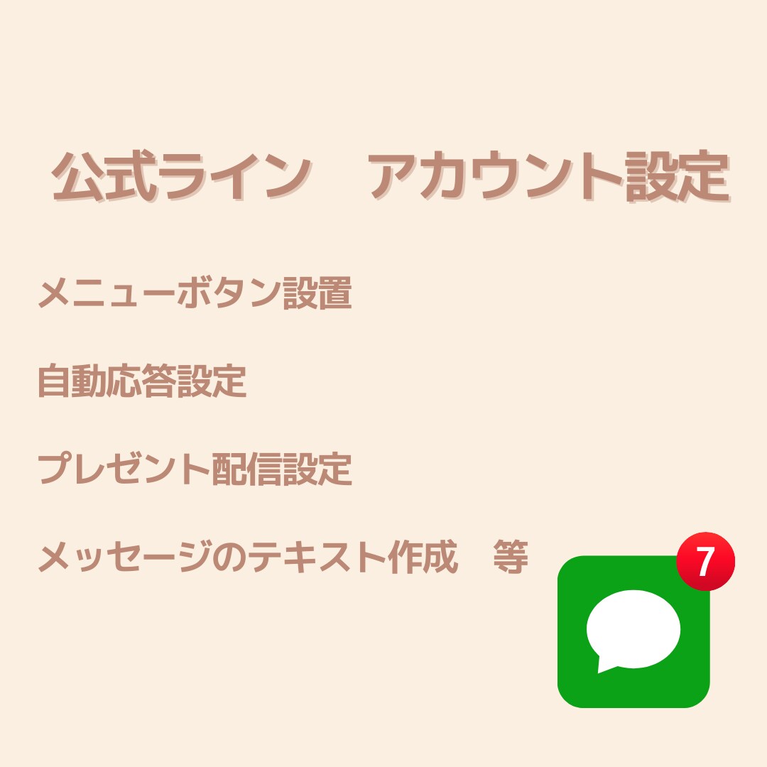 秘書業務、後回しにしがちな事務作業を代行します フリーランスの方、個人事業主様へ/月10時間までサポート イメージ7