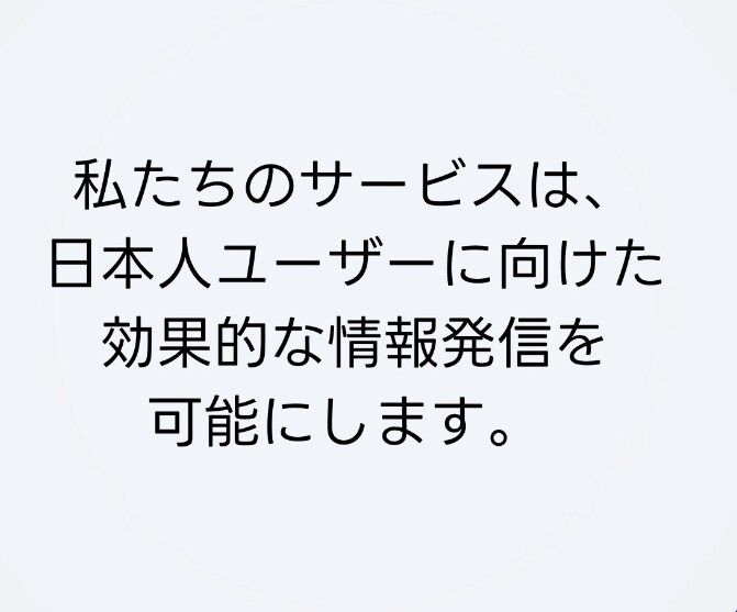 インスタフォロワー増やし（ます）ます インスタの魅力を引き出すフォロワー増加術 イメージ8