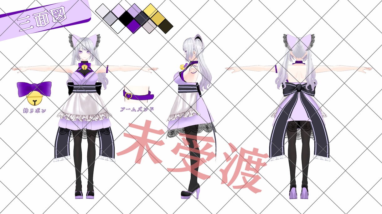 一点限定・完成済みVTuberモデルを販売します 銀髪×紫目、再配布なしの完成済み一点物 イメージ2