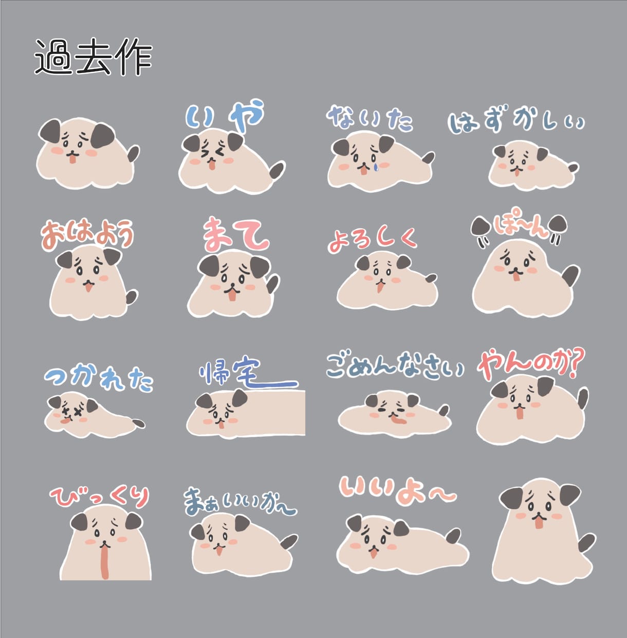 ゆるっと可愛いキャラクターを描きます あなたのペットをゆるくイラスト化！可愛いスタンプに！ イメージ2