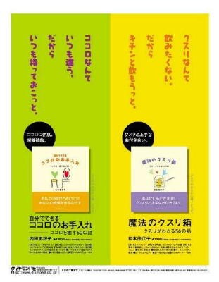 納得できるキャッチコピーをお届けします コピー歴３０余年の経験値を買ってください（宣伝会議賞受賞）。 イメージ1