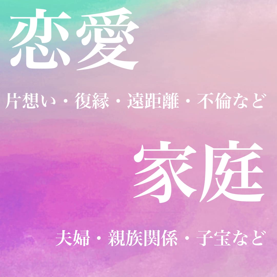 最後の霊視鑑定☆高次元のメッセージをお伝えします 占いジプシーからの解放✴︎最後に頼れる鑑定士になります。 イメージ2