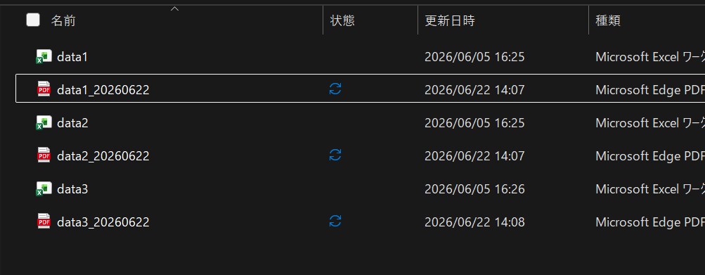 CSV整形・ファイル結合など自動化マクロ作成します 面倒な単純作業やCSV整形をボタン一つで高速化します イメージ4