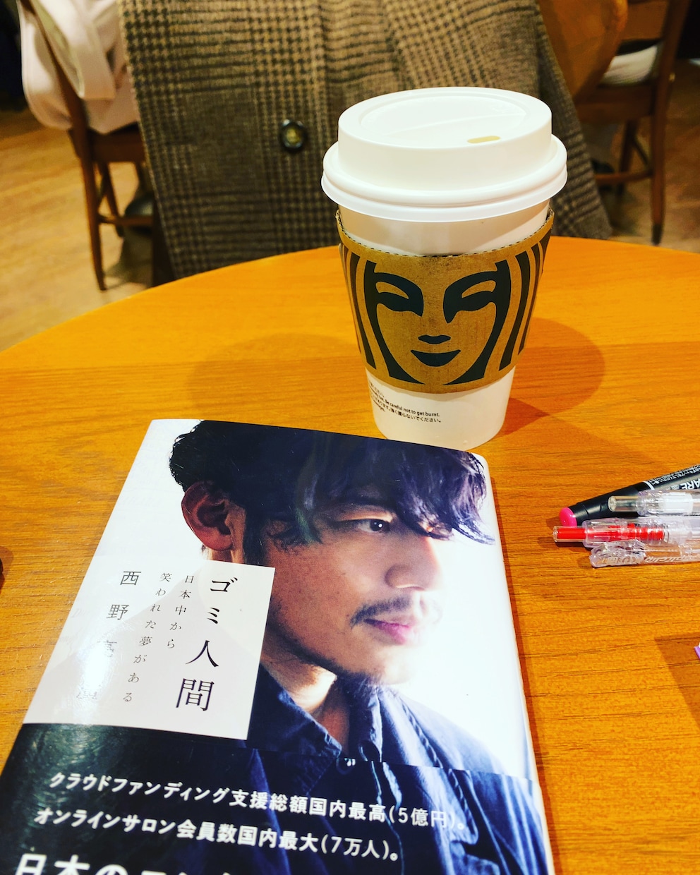 本の宣伝、広告、SNSマーケティングします 主に読書家フォロワー多数のインスタグラム、主催する読書会活用 イメージ1