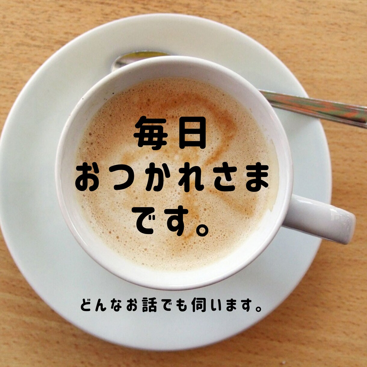 お子様について悩んでいること、全部聴きます 障害やいじめ、不登校、性の悩みなど教育心理学のプロが伺います イメージ1