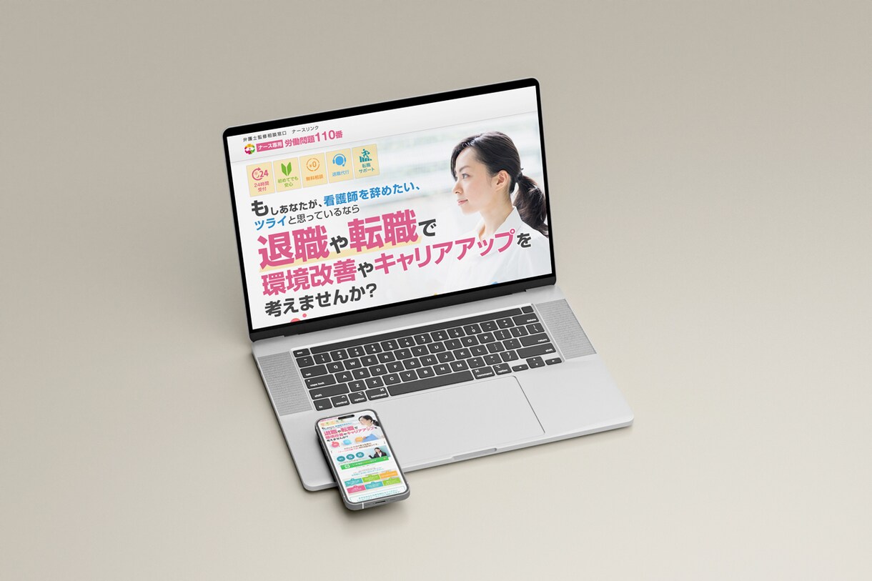 建設業専門｜足場業経営者が信頼感あるHP制作します 足場業経営者が作る建設業向けHP イメージ5