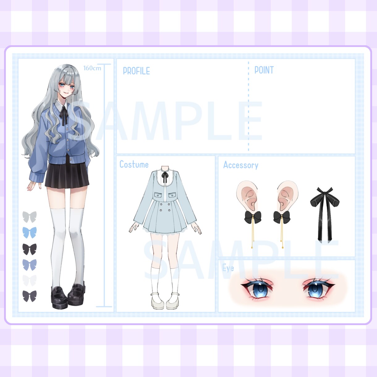 コテキャシート/キャラクターシートお描きします ★キャラクターデザイン★オプション追加でカスタム可能！ イメージ1