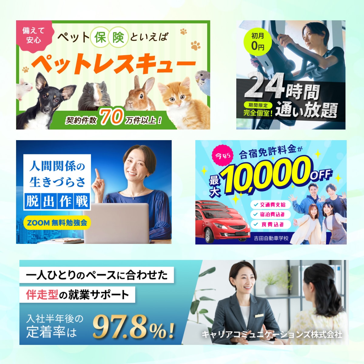 キャンペーン特典あり！魅力的なバナー制作します 商品の売り上げに悩んでいる方！競合と差を出したい方へ！ イメージ5