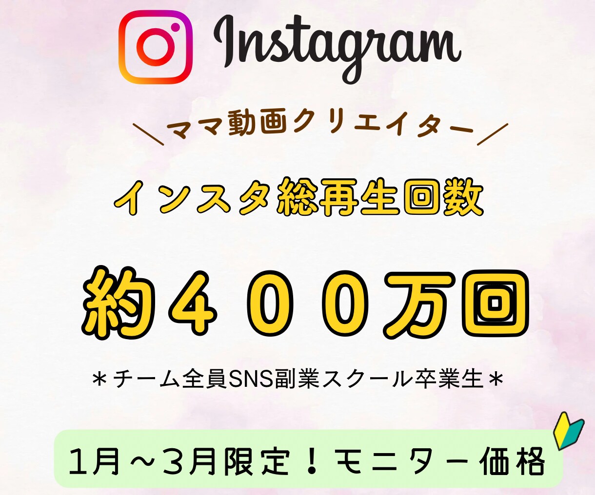 リール動画編集代行いたします ママ動画クリエイターがあなたに変わってリール動画編集します イメージ2