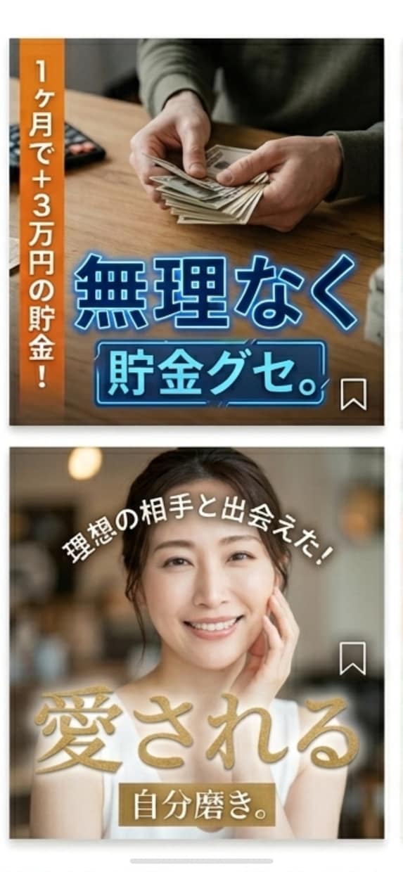 インスタ投稿の作成代行します 時間がないあなたの代わりに作成しますよ！ イメージ3