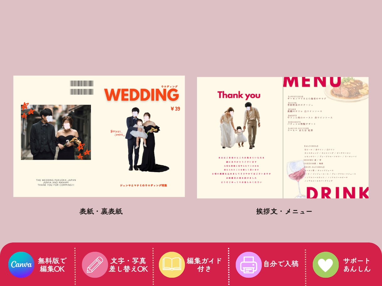 雑誌風カラフルなプロフィールブックを作れます 手に取る人がワクワクするデザイン イメージ2