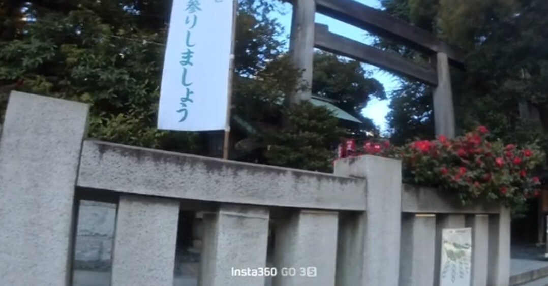 恋愛祈願　最愛の方とのご縁結び代理参拝いたします 恋愛のエネルギーを高め彼とのご縁を強めます！ イメージ6
