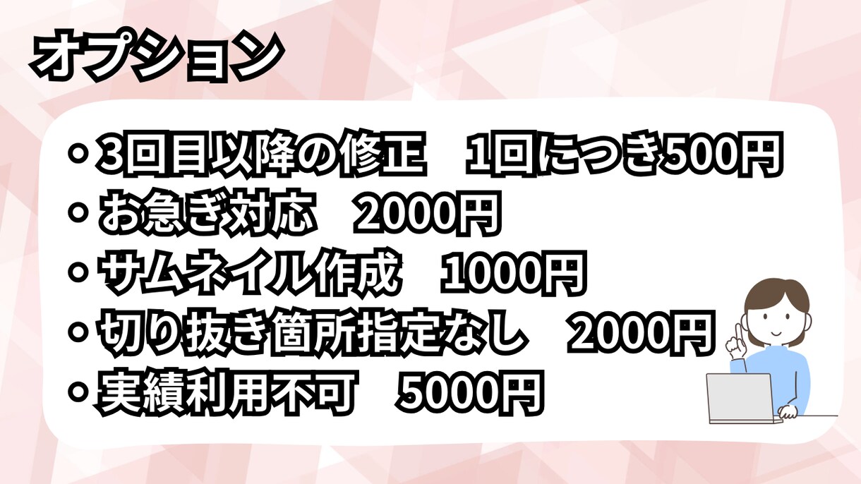 YouTube向け！丁寧な動画編集いたします 現役VTuberが視聴者の目を引く動画を作ります イメージ5