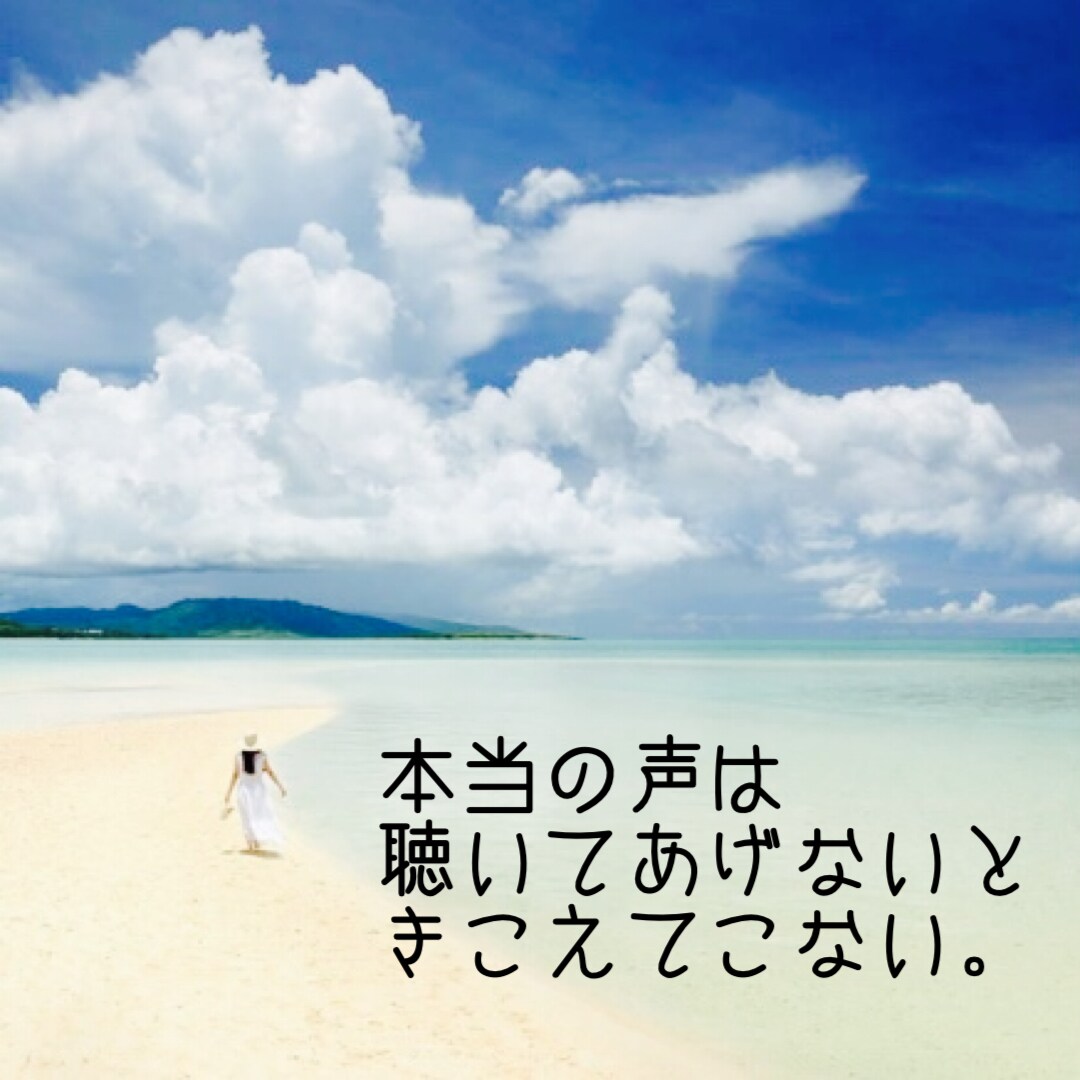 私はここで終わらない！そんな貴女に寄り添います あなたの心の声を引き出し、可能性を導きだします イメージ6