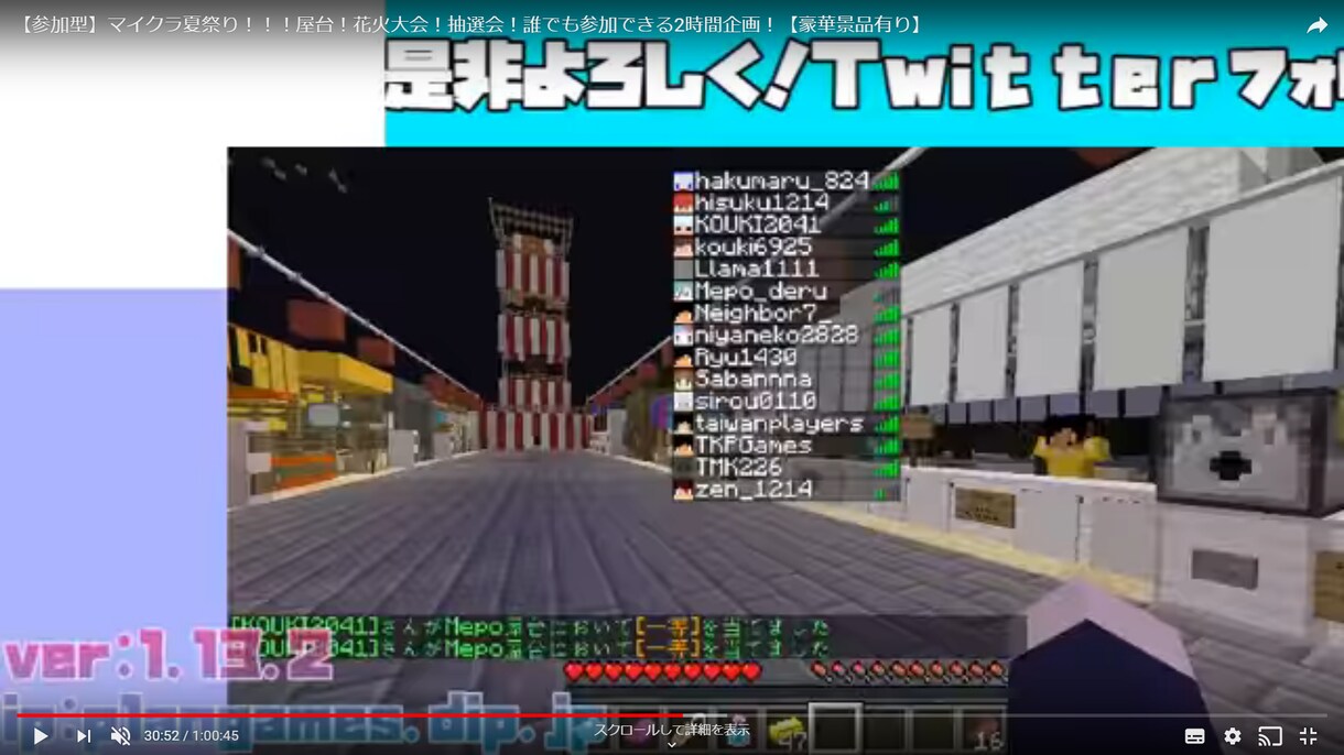 マイクラのサーバー建てます 安い！早い！値引き交渉可！長時間の使用だともっと安い！ イメージ1