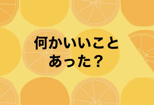 女性限定❤️50代の男友達として雑談します 取り留めの話/愚痴/昔の話/懐かしい話/初恋の話/悩み イメージ2