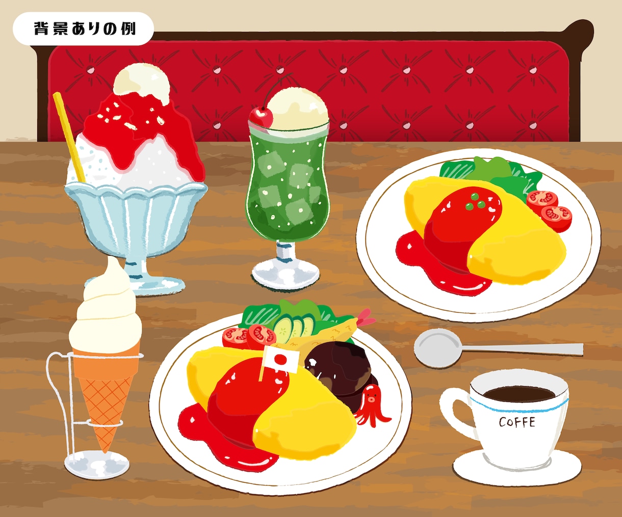 2日後納品★レトロな食べ物イラストを描きます お菓子会社での経験を活かして、お客様のニーズに合ったイラスト イメージ5