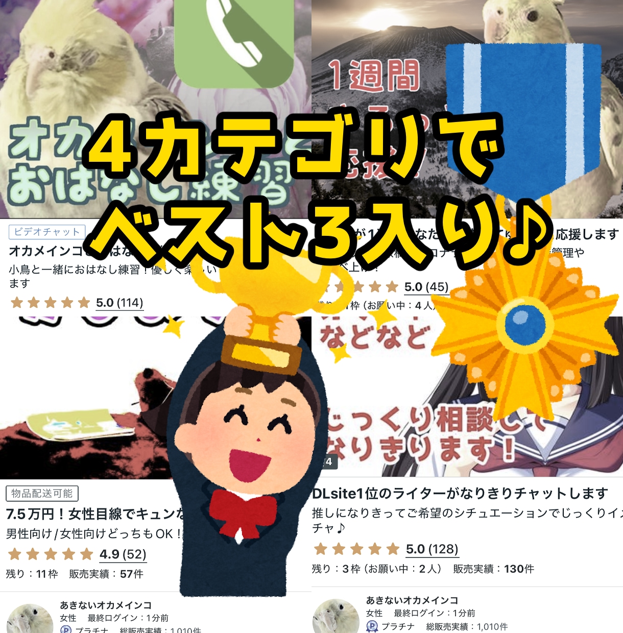 1サービス限定コンサル&出品サービス文章を書きます ライターで占い師でイラストレーター!実体験に基づいたコンサル イメージ5
