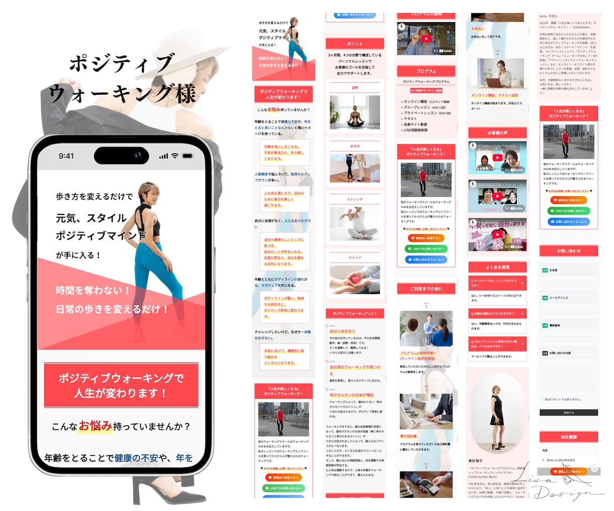 無料相談OK！集客力が上がるHPを作成いたします お問い合わせを増やしたい方★コスパの高い集客サイト イメージ6