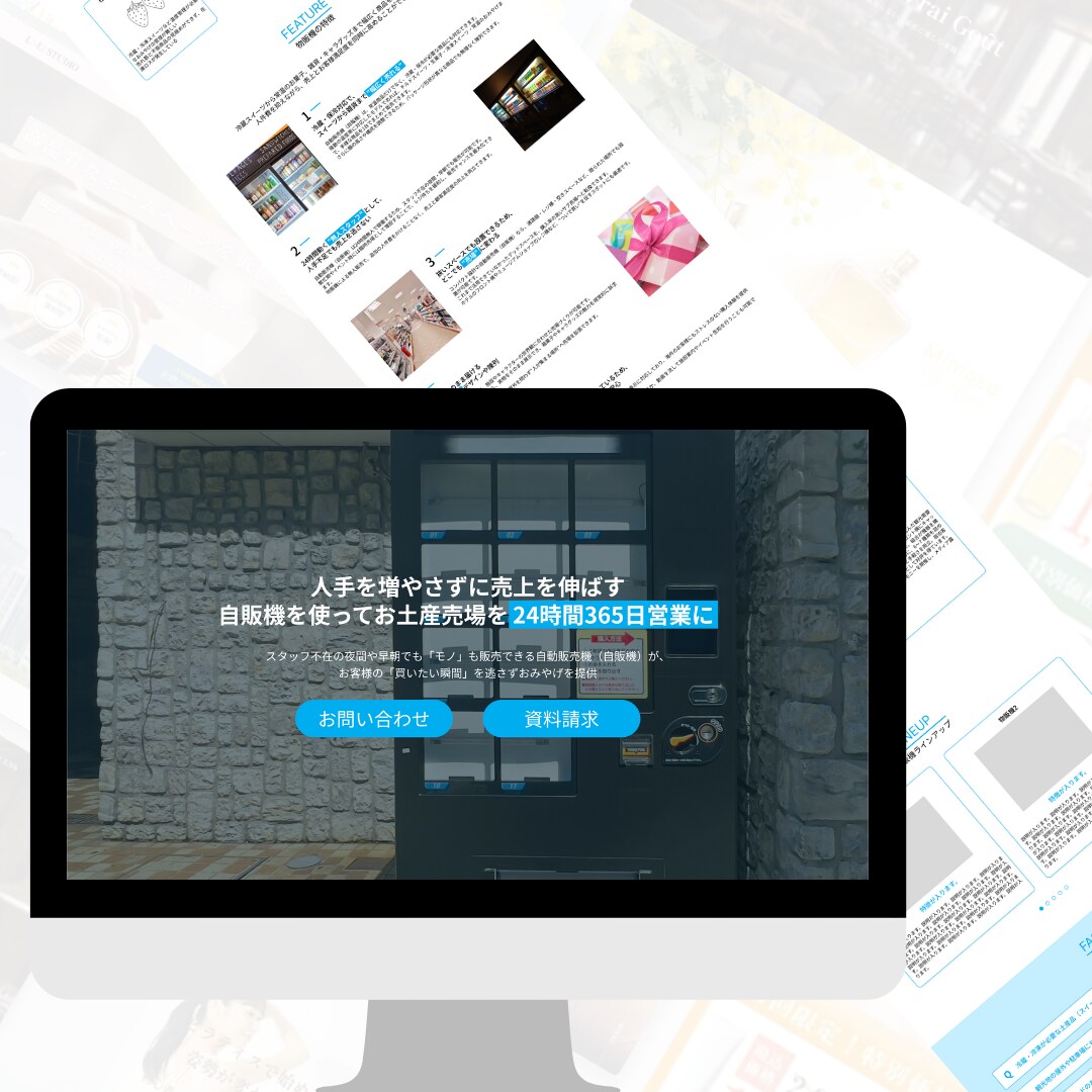 Webデザインのプロがサイトデザインを作成します 100社以上のサイトを作成した圧倒的な実績で選ばれています！ イメージ3
