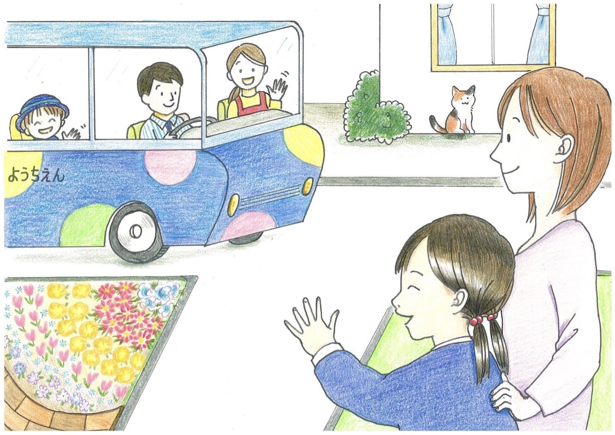 最低価格より！育児・福祉など優しいイラスト描きます 子育て、生活、福祉などのイラスト描いています。 イメージ5
