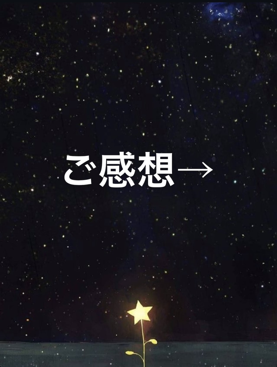引き寄せ迷子を救出します 一人で抱え込まなくて大丈夫。話すことで心が整い現実が動き出す イメージ2