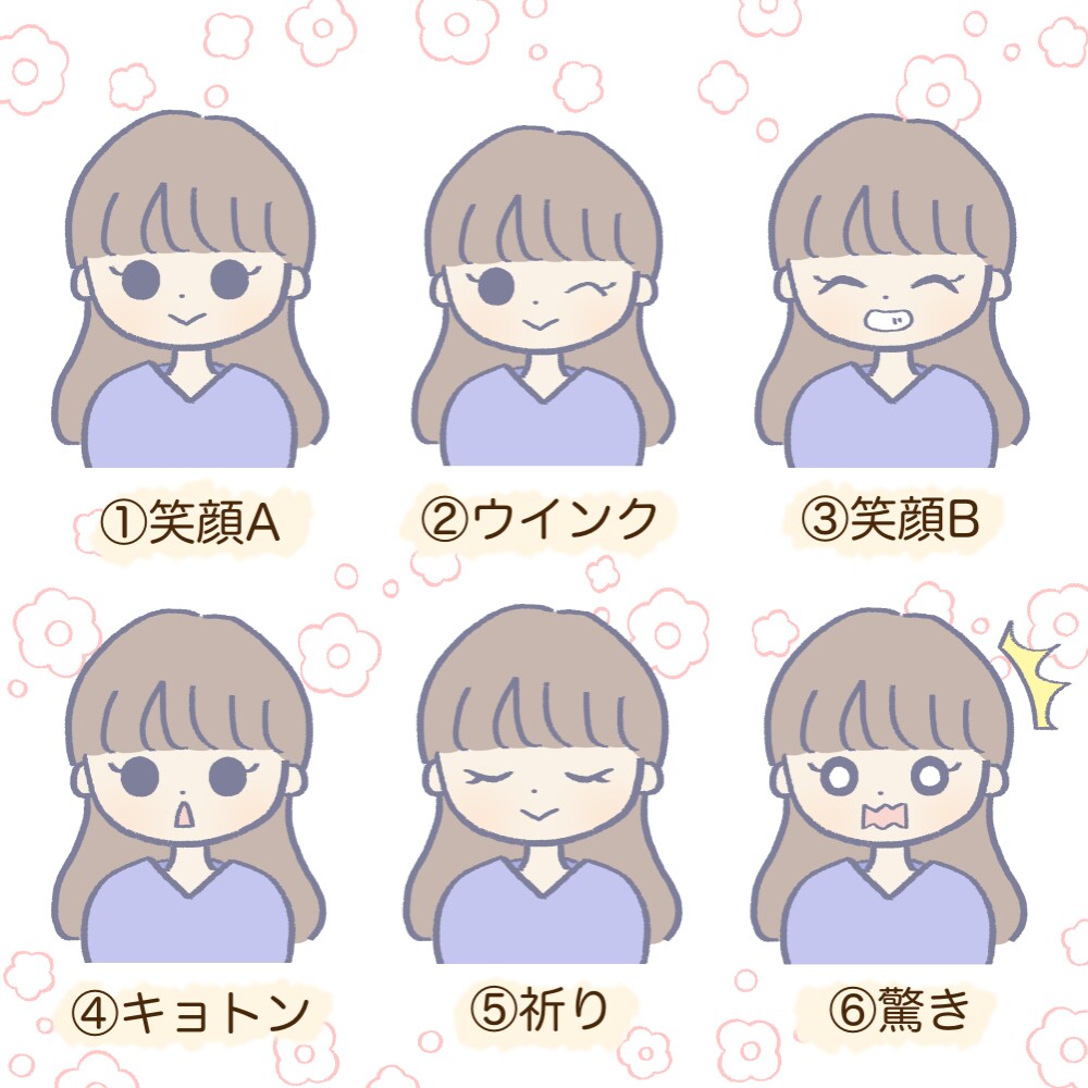 修正無制限！商用利用付き♪アイコンお作りいたします 商用利用デフォルトで付いてます◎ブログ用に表情差分も♪ イメージ7