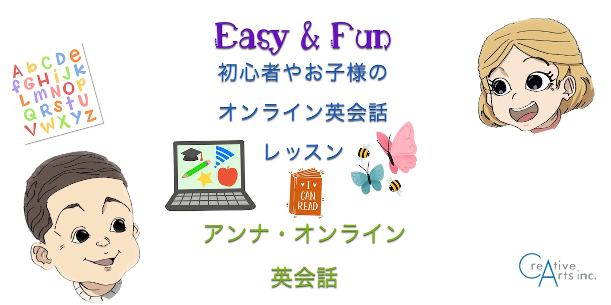 電話で英会話！初心者向け英会話レッスンを教えます 気軽にいつでも空いた時間に電話英会話を学べます。 イメージ1