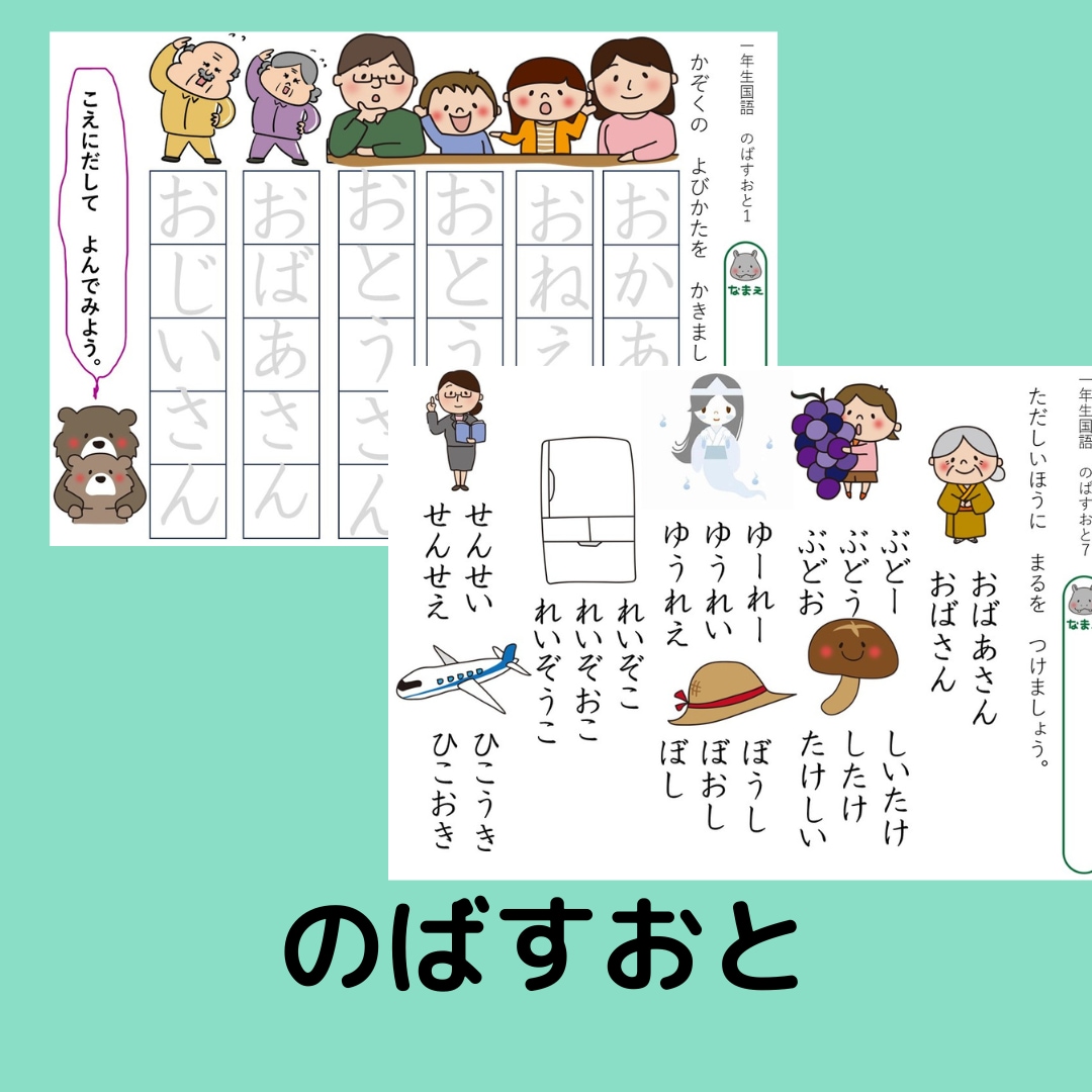 あなただけの学習プリント、苦手に合わせて作ります 元小学校教諭が、お子さんに合わせたプリントを作成します。 イメージ2