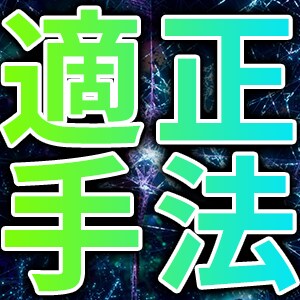 あなたに向いているトレード手法をお話しします 生活環境や性格などから適正なトレード手法を見出します イメージ1