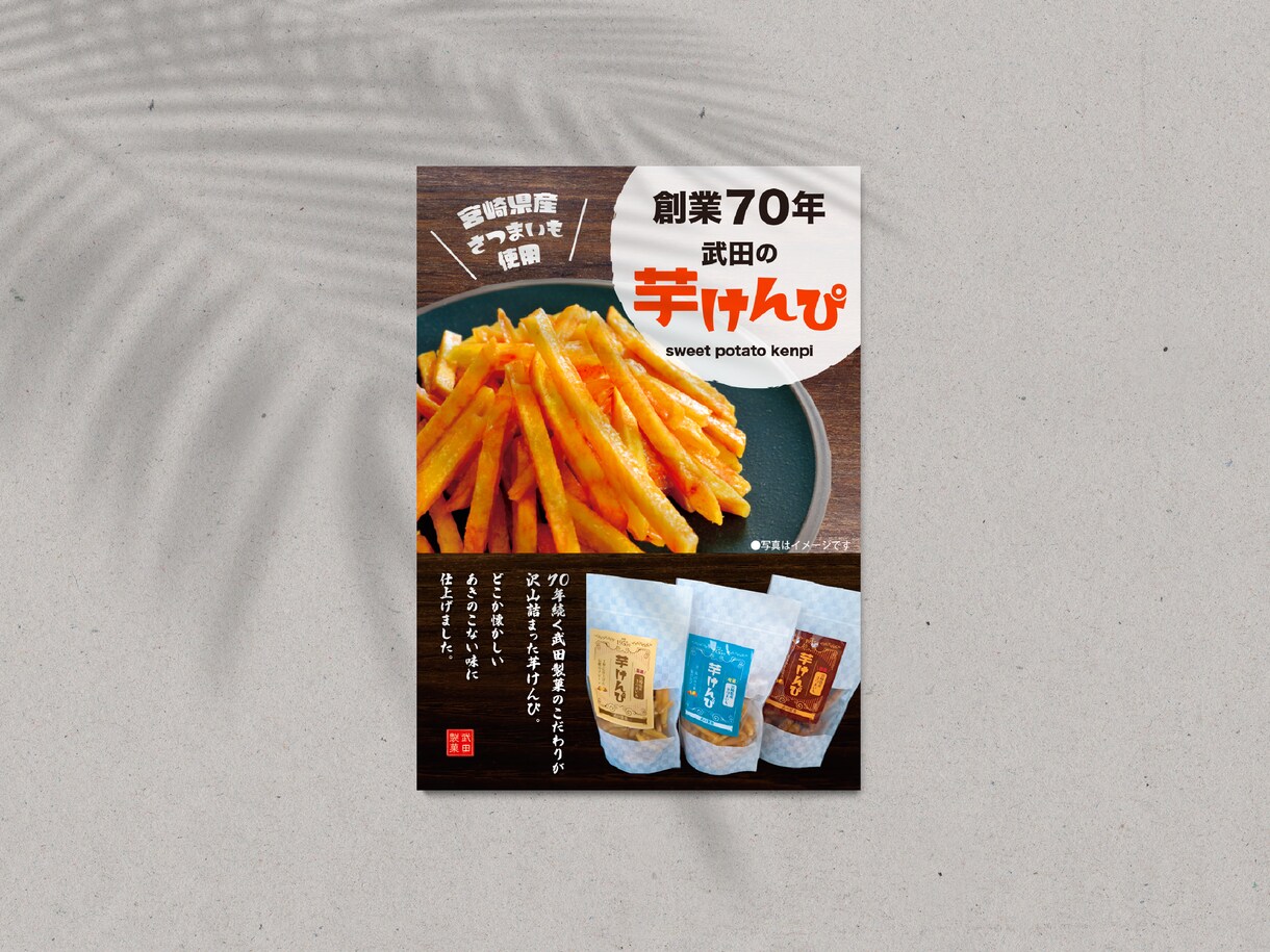 チラシ・フライヤー等の印刷用デザイン制作します フォント・大きさ・間隔など細かくこだわり！お店やイベントに！ イメージ1