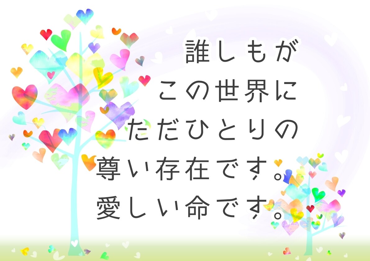 NEW✨【NLP】自分を慈しむためのガイドをします 自己肯定感を高める前に必要なことは【自己受容】です。 イメージ9