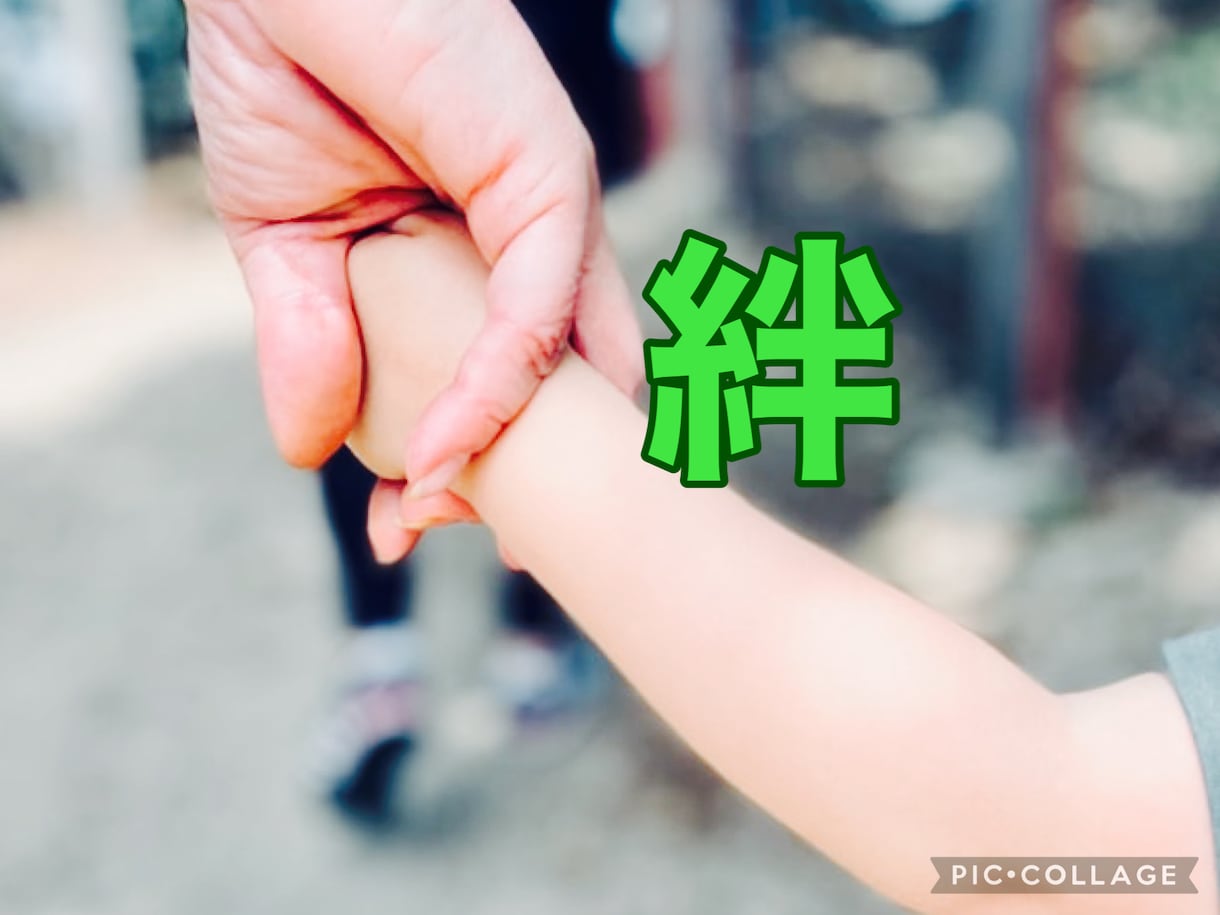 孫への愛情と、関わり方のモヤモヤ＊一緒に考えます 。子供と孫”、祖父母”の世代ギャップに乱れる孫ホルモン！ イメージ8
