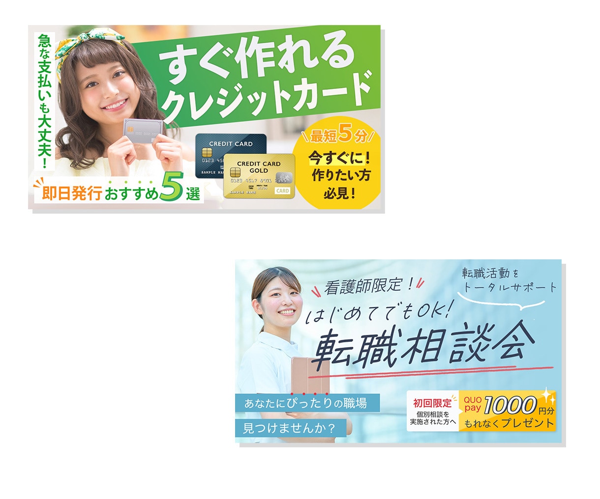 目にとまり、クリックされるバナー作成します 丁寧なヒアリングで心を込めて作ります。 イメージ3