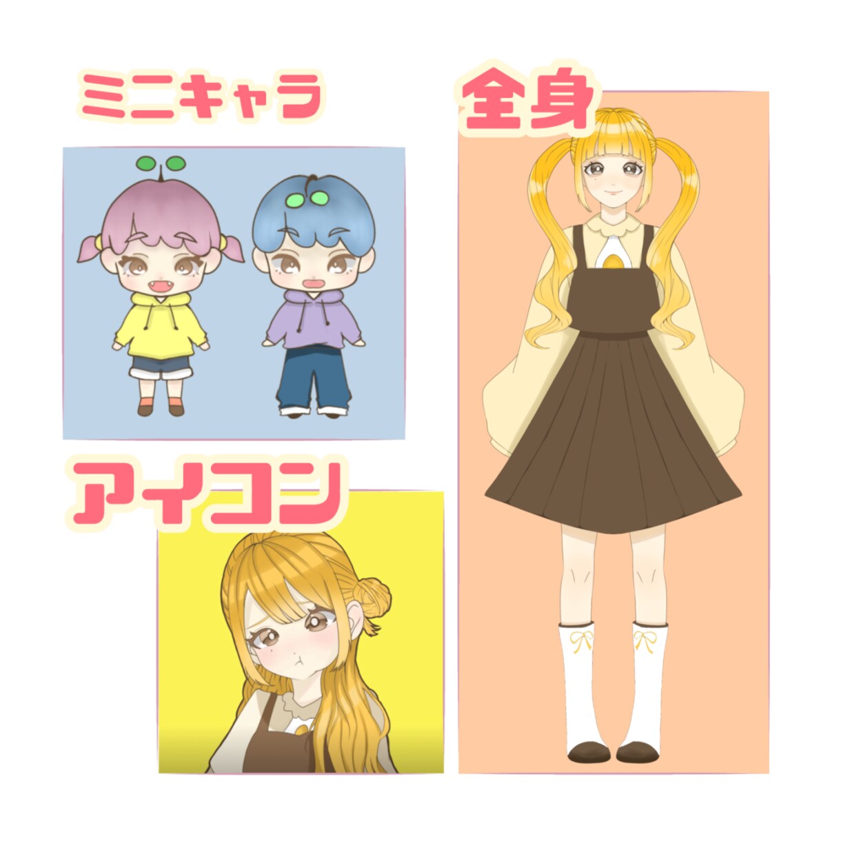 こんな感じのイラストお描きします これから活動を頑張りたい方！全力で応援させていただきます！ イメージ1