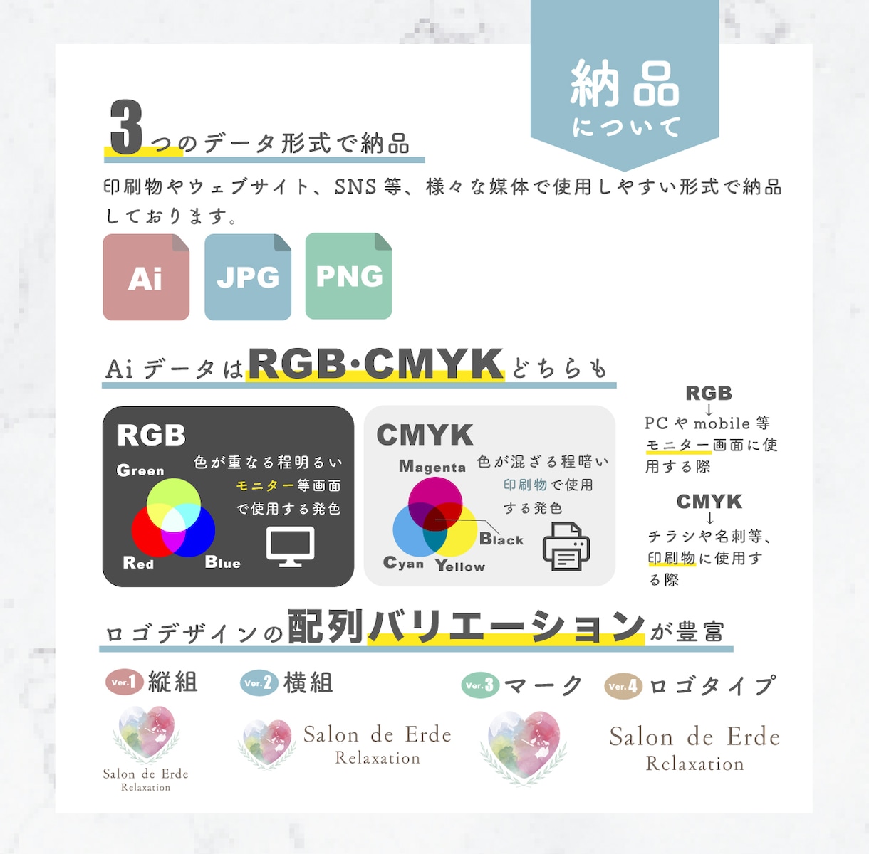 差別化◎美しい水彩ロゴデザインを制作いたします イラストレーター込／開業でオリジナルロゴが必要な方お勧めです イメージ10