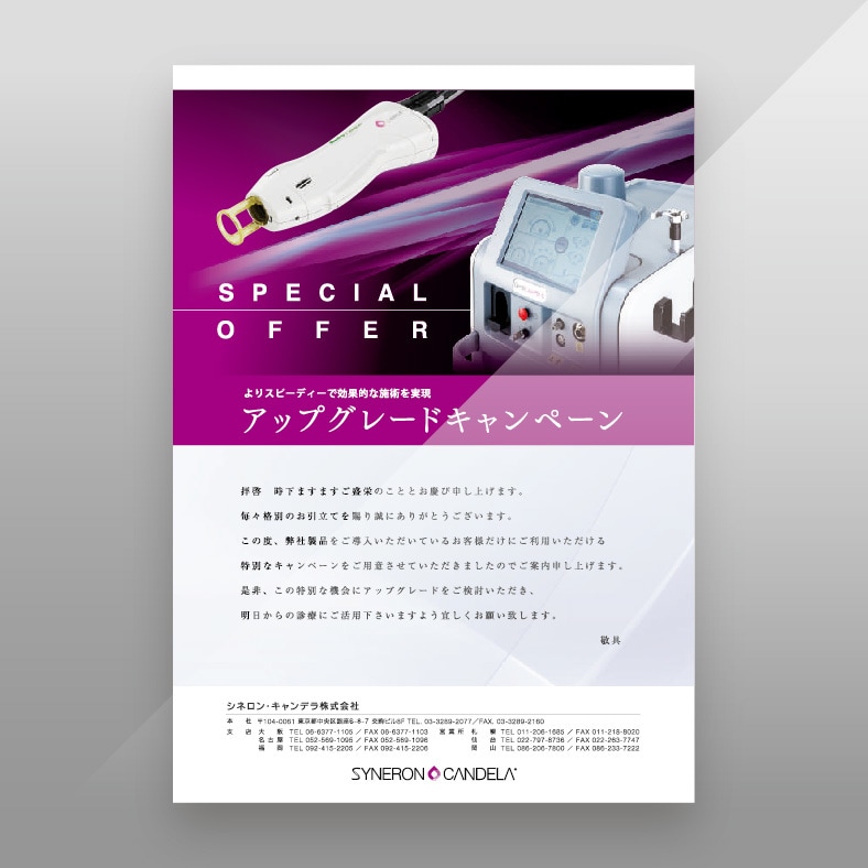 ポスターデザインいたします デザイン歴20年以上、高品質なデザインをご提供いたします。 イメージ2
