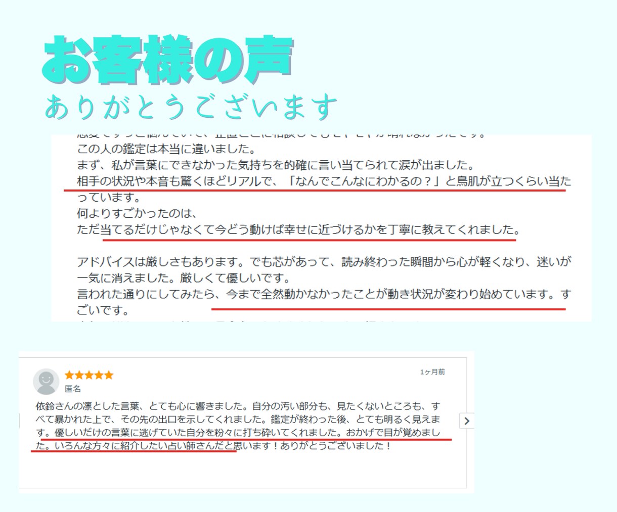 連絡が来ない理由、タロットでハッキリ出します 依存・不安・執着・復縁の悩み、苦しさを語源化 イメージ4