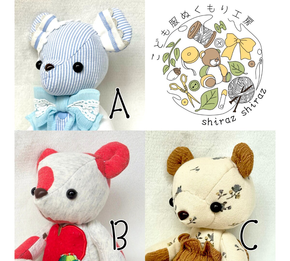 子供服 ベビー服でリメイクベアを制作します 思い出の詰まった服がリメイクベアに生まれ変わります イメージ3