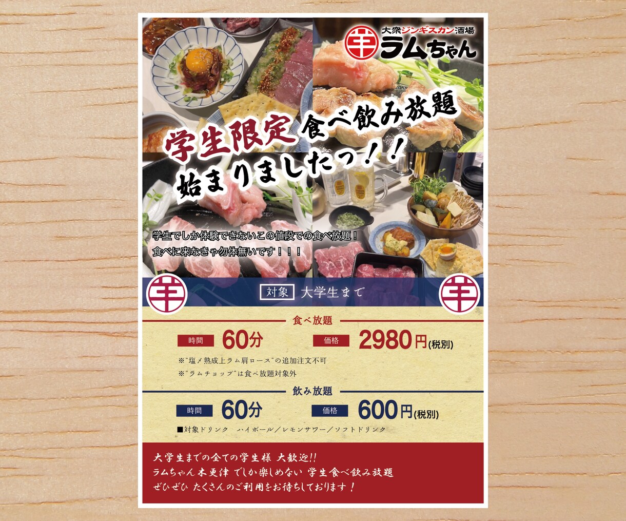お洒落に分かりやすく！チラシデザインいたします 印刷手配も可能！不慣れな方もご安心ください イメージ4