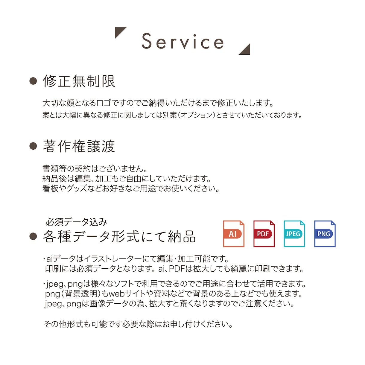 可愛い、おしゃれ、印象的なロゴを製作します 飲食店に大人気☆映えるロゴを！ 必須aiデータ込み‼︎ イメージ10