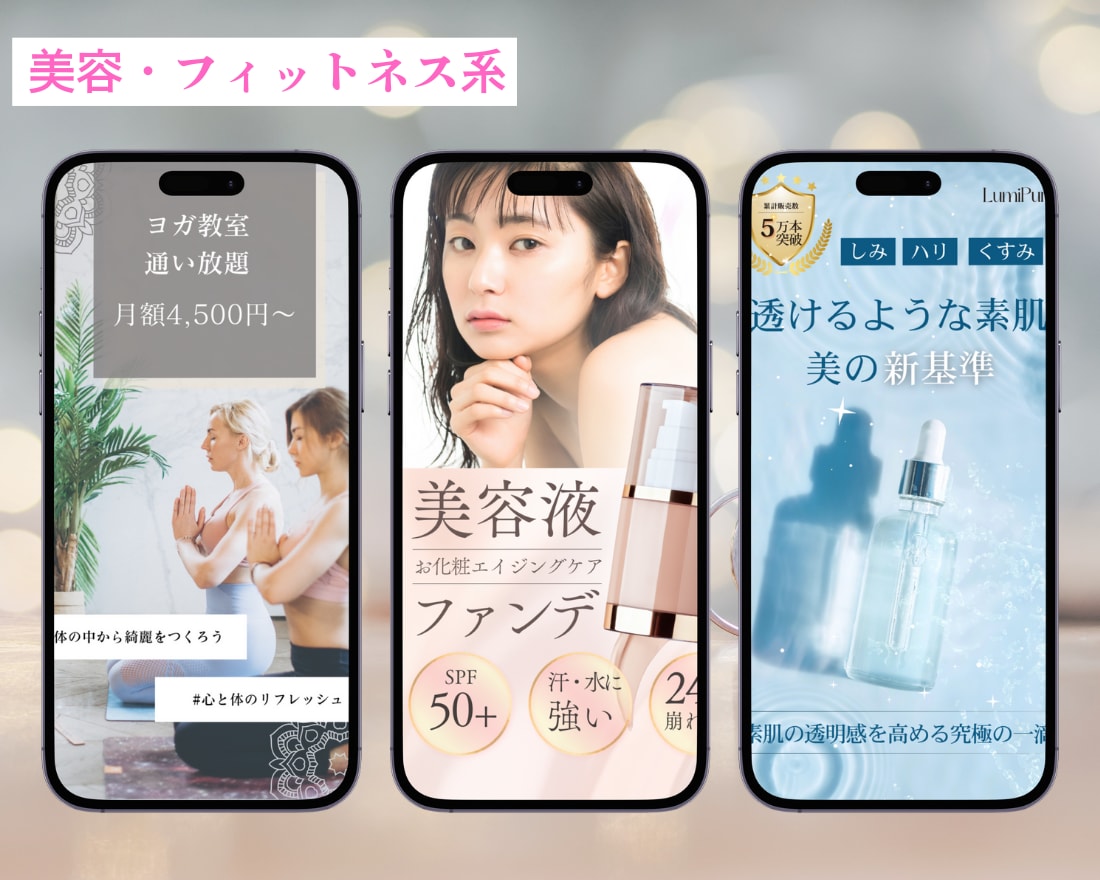 集客UP！成果に繋がる高品質LP制作いたします ターゲットに刺さるLPで成果を最大化します！ イメージ2